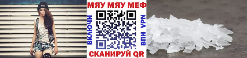 Все наркотики Мостовской Бошки Шишки Cocaine A-PVP Меф мяу мяу ГАШ