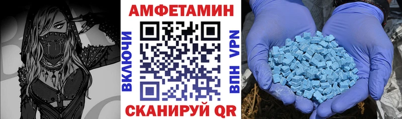 MEGA зеркало  Мостовской  АМФЕТАМИН VHQ 