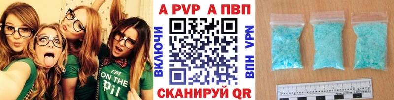 Alpha PVP Соль  Мостовской 