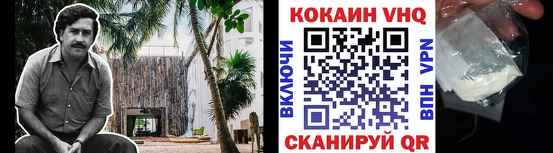 Кокаин Перу Мостовской