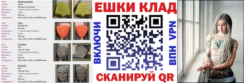 ЭКСТАЗИ 280мг  Мостовской 