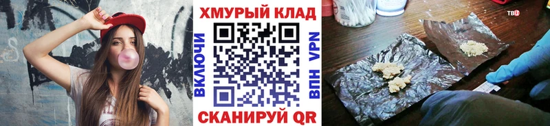 Героин Афган  где можно купить наркотик  Мостовской 