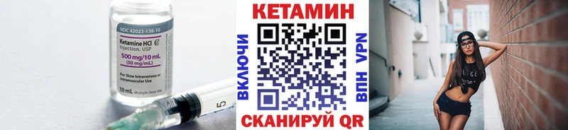 Кетамин ketamine Мостовской