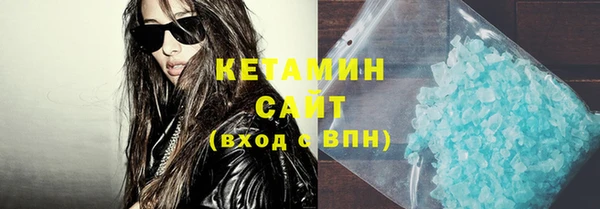 альфа пвп VHQ Дегтярск