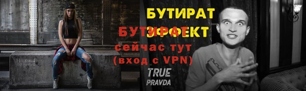 не бодяженный Дедовск