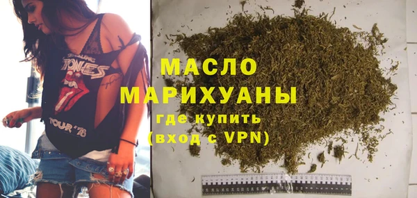 бошки Абдулино