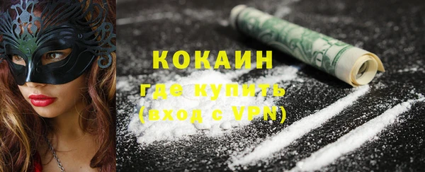 а пвп мука Абаза
