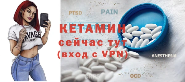 бошки Абдулино