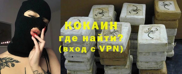 бошки Абдулино