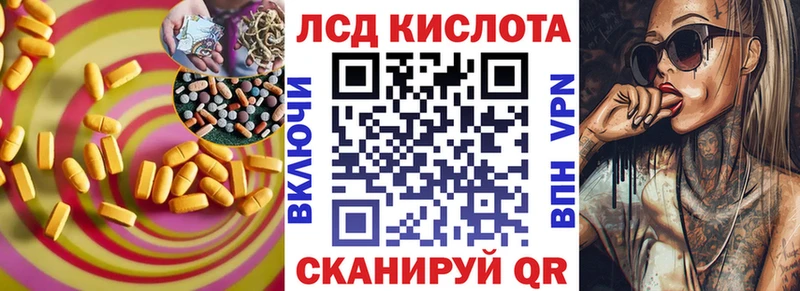 ЛСД экстази кислота  где купить наркотик  Мостовской 