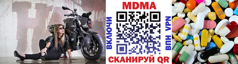 МДМА Molly  Мостовской 