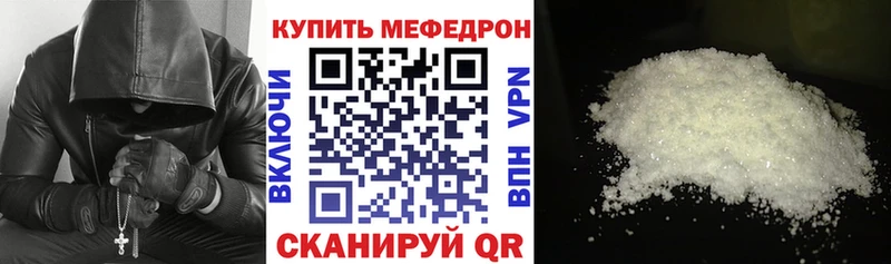 МЕФ мука  Мостовской 