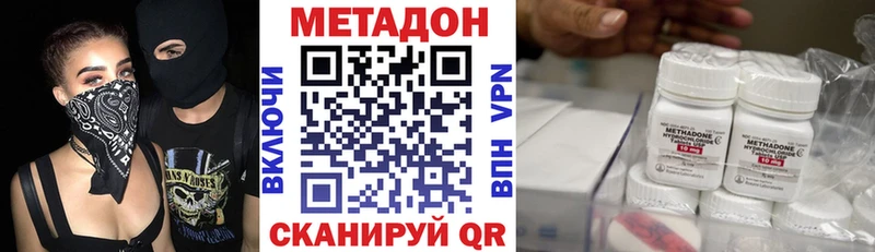 купить наркоту blacksprut сайт МЕТАДОН белоснежный Мостовской