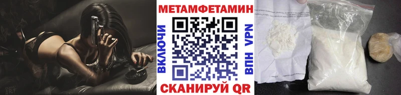 МЕТАМФЕТАМИН винт  Мостовской 