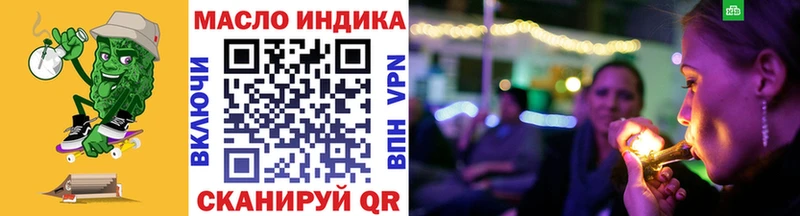 Дистиллят ТГК вейп  OMG зеркало  Мостовской 